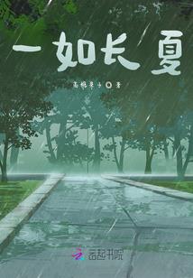 梦幻西游白果沙冰