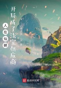 梦幻西游69化生寺加点