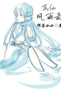 刮皮肤红