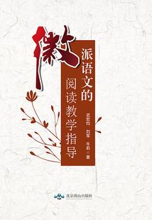 依是五行什么属性的字