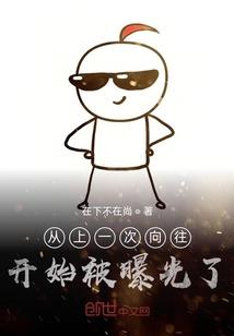 王者皮肤东皇太一