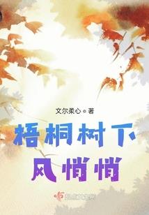 gta5 小弟mod