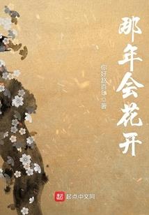 仙悦游戏