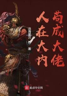 阴阳师伊吹滑稽