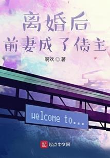 征途2满级装备