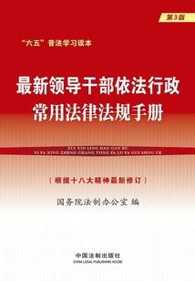 梦幻西游装备开3孔