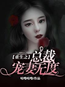 橙光游戏吴亦凡婚后