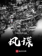 冰激凌绝地求生