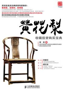 cf手游挑战者