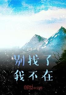 我的世界调皮的多多是谁