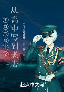 阴阳师盅
