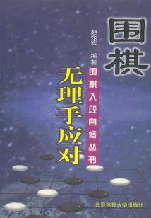 梦幻西游2新版乾元丹
