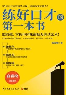 霞必备装备