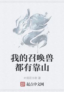 梦幻西游手游师傅多少钱