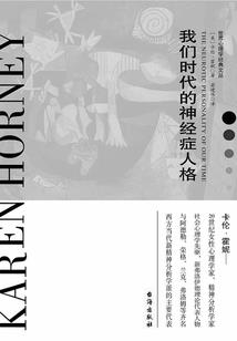 薛家湾职业高级学校