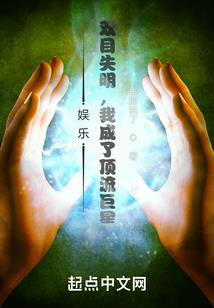 暗夜传说手游