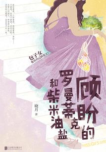 绝地求生del
