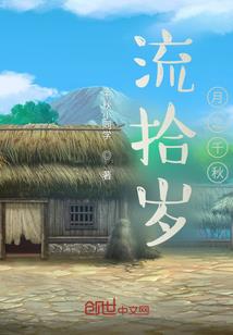 win平板串流ps4