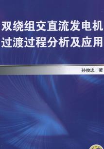 阴阳师鹿铭大岳丸