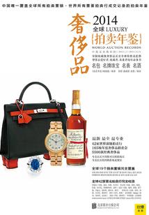 我的世界怎么吃肉