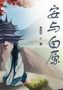 虽然不手游