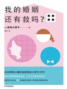 搜索我与我的世界地图