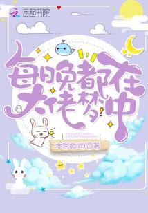 阴阳师鬼切会转化成什么