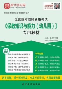 单职业传奇网游