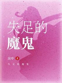 我的后院通向武侠世界