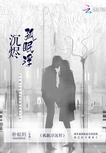 鲜花小游戏
