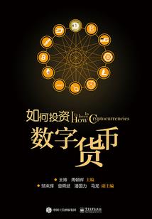 古堡皮肤