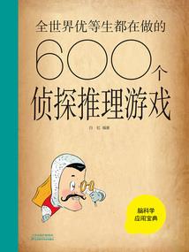水濑来信攻略