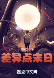 性感沙滩4攻略女主