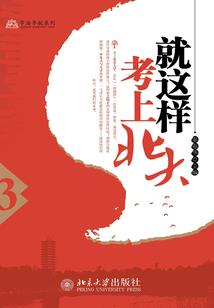 黑暗王者之绝代风华
