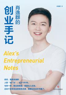 中职从事职业怎么填