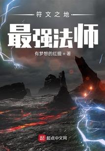 隐身的英雄