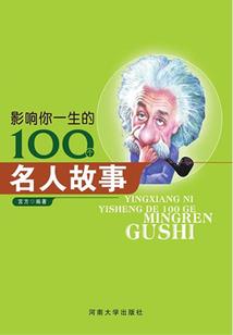 职业生涯规划书环境分析