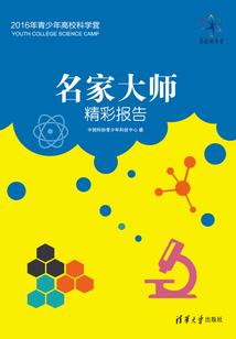 lol的插眼