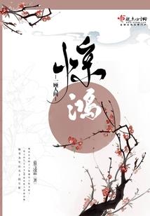 医生装备