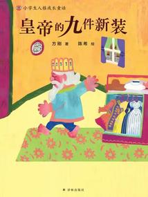 游泳小白装备