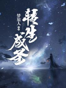 梦幻西游手游套路宝宝