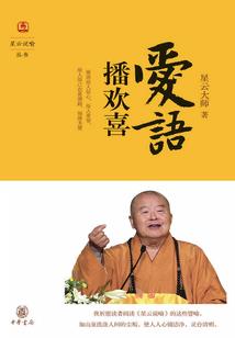 塔防精灵210属性