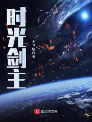 2016天刀马鞍商城