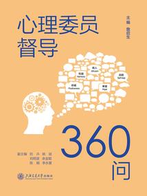 上海到舟山路线攻略