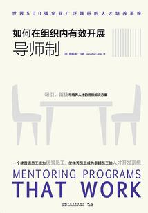 职业教育的专业性