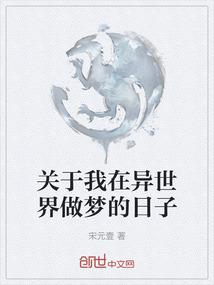 街篮貂蝉50属性