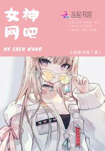 飞桐的五行属性属什么