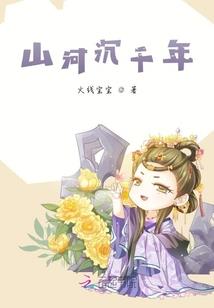 问道外传职业套装