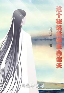 含羞草破解版