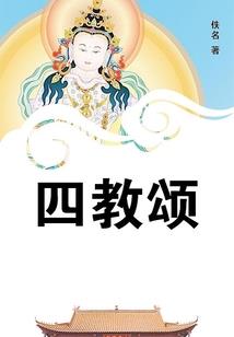 早期肺癌皮肤